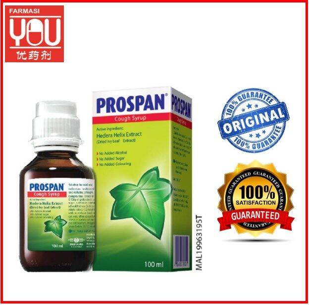 PROSPAN COUGH SYRUP 100ML Lazada