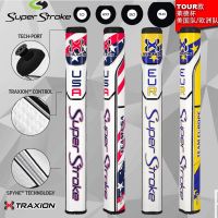 กริบไม้กอล์ฟ กริบไม้พัตเตอร์ (GSS008) Grip Super Stroke Xtraxion มีแบบ 2.0 และ 3.0 ให้เลือก