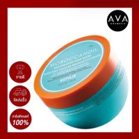 Moroccanoil Restorative Hair Mask 250ml ทรีทเมนท์ มาส์ก สำหรับผมอ่อนแอ และผมแห้งเสีย