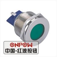 ONPOW 25mm Metal LED Waterproof Signal lamp Nickel plated brass indicator lamp indicator light (GQ25T-D/G/6V/N) CERoHS