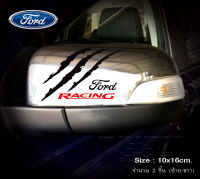 สติ๊กเกอร์ติดรถ สติ๊กเกอร์ติดกระจกมองข้าง FORD Racing อุปกรณ์แต่งรถ รถแต่ง รถซิ่ง รถยนต์ รถกระบะ รถตู้ FORD RANGER Car Stickers