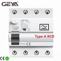 GEYA Type A RCD เบรกเกอร์่ตกค้างแม่เหล็ก ELCB 3P + N 63A 40A RCD ELCB ตรวจจับการเต้นของ DC ที่เหลือ