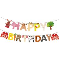 Farm theme happy birthday lettering banner pull flag childrens day baby shower decoration barn windmill animal Banners Streamers Confetti