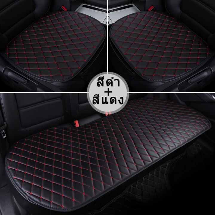 เบาะรองนั่งในรถยนต์-หนัง-pu-คุณภาพสูง-universal-ที่หุ้มเบาะรถยนต์-มีช่องเก็บของ-high-quality-pu-leather-universal-car-seat-cushion