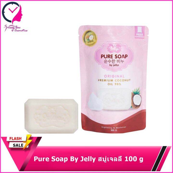 Pure Soap By Jelly สบู่เจลลี่ 100 g Lazada.co.th