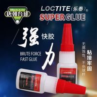 British Loctite billiard cue sticky head special glue small head rod big head rod nine club table 401 accessories supplies