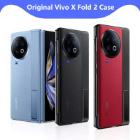 ?คุณภาพสูง?เคส Fold2 Vivo X ของแท้,โลหะบางพิเศษ PC หนัง PU ฝาครอบป้องกันสำหรับ Vivo X แบบพับได้2