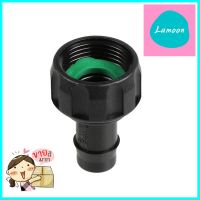 ข้อต่อท่อ ANTELCO 3/4 นิ้ว x 20 มม.HOSE FITTING ANTELCO 3/4INX20MM **ราคาดีที่สุด**