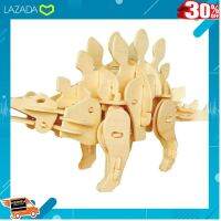 [ ของเล่นเด็ก Gift Kids ] DIY Walking Donosaur : ไดโนเสาร์ไม้เดินได้สั่งงานด้วยเสียง Mini Stegosaurus [ เหมาะเป็นของฝากของขวัญได้ ].