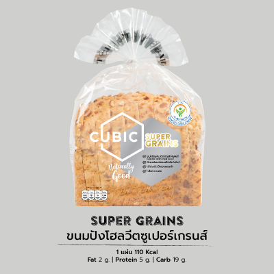 ขนมปังโฮลวีตซูเปอร์เกรนส์ (Super Grains) 360 g. (Pre-order 5-7 วัน)