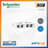 ( PRO+++ ) โปรแน่น.. GVAE20 : คอนแทคเสริม TeSys GV2&amp;GV3 Front side mounting 2NO - Schneider Electric - Auxiliary contact by .com ราคาสุดคุ้ม อุปกรณ์ สาย ไฟ ข้อ ต่อ สาย ไฟ อุปกรณ์ ต่อ สาย ไฟ ตัว จั๊ ม สาย ไฟ