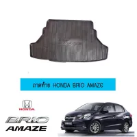 ? ราคาถูกที่สุด? ถาดท้าย Honda Brio Amaze ##ตกแต่งรถยนต์ ยานยนต์ คิ้วฝากระโปรง เบ้ามือจับ ครอบไฟท้ายไฟหน้า หุ้มเบาะ หุ้มเกียร์ ม่านบังแดด พรมรถยนต์ แผ่นป้าย