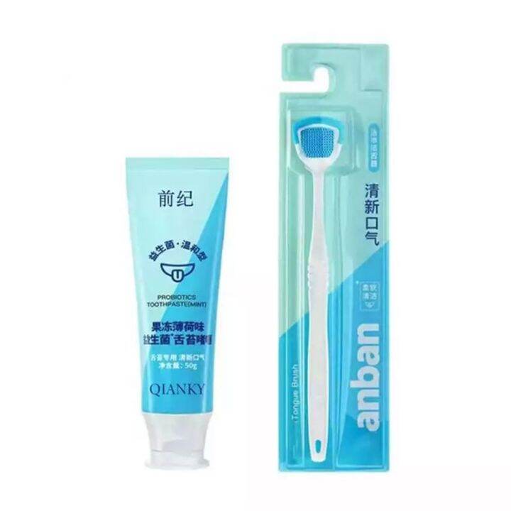 Aolon QJ01 Tongue Cleansing Gel Halitosis Treatment Fight Bad Breath