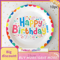 ?【Lowest price】Qearl Happy Birthday PARTY ใช้แล้วทิ้งบนโต๊ะอาหารสายรุ้งกระดาษถ้วยตกแต่งโต๊ะ