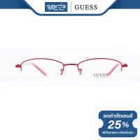 กรอบแว่นตา GUESS เกสส์ รุ่น FGU1431 - NT