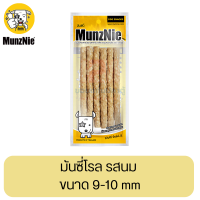 MunzNie ขนมสุนัข มันชี่โรล รสนม สำหรับสุนัข ขนาด 9-10 mm.