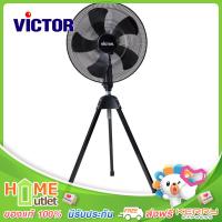 VICTOR พัดลมอุตสาหกรรม 20 นิ้ว ใบพัดพลาสติก สีดำ รุ่น IF-209B BK