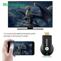 Stick WiFi HDMI-compatible Media Video Streamer Dongle Receiver for AnyCast M2 Plus for Airplay 1080P for DLNA Miracast