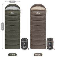 ถุงนอนพกพก sleeping bag รุ่น U150-U350