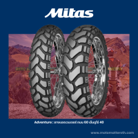 Mitas E07+ ยางกึ่งเอ็นดูโร่ที่ดีที่สุด ทางเรียบ 60 วิบาก 40 สำหรับ V-Storm, CB500X, TRK502X, R1200GS, Africa Twin