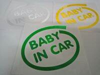 สติ๊กเกอร์สะท้อนแสง BABY IN CAR สติ๊กเกอร์ตัดสำหรับติดรถยนต์/บ่งบอกว่ามีเดด็กในรถ