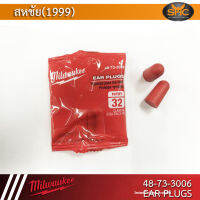 Milwaukee Ear PLUGS 48-73-3006 ที่อุดหู กันเสียง (1ถุง มี 2อัน)