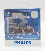 หลอดไฟหน้า H11 12V 55W 5000K Diamond Vi Philips 12362 DV S2