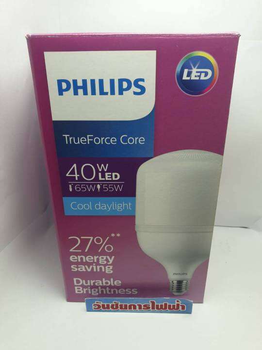 philips-หลอด-led-bulb-hiwatt-40w-led-ฟิลลิป์-ทรูฟอร์ส-trueforce-led-แสงขาว-6500k-highbay-led-1หลอด-สินค้ารวมภาษีแล้ว