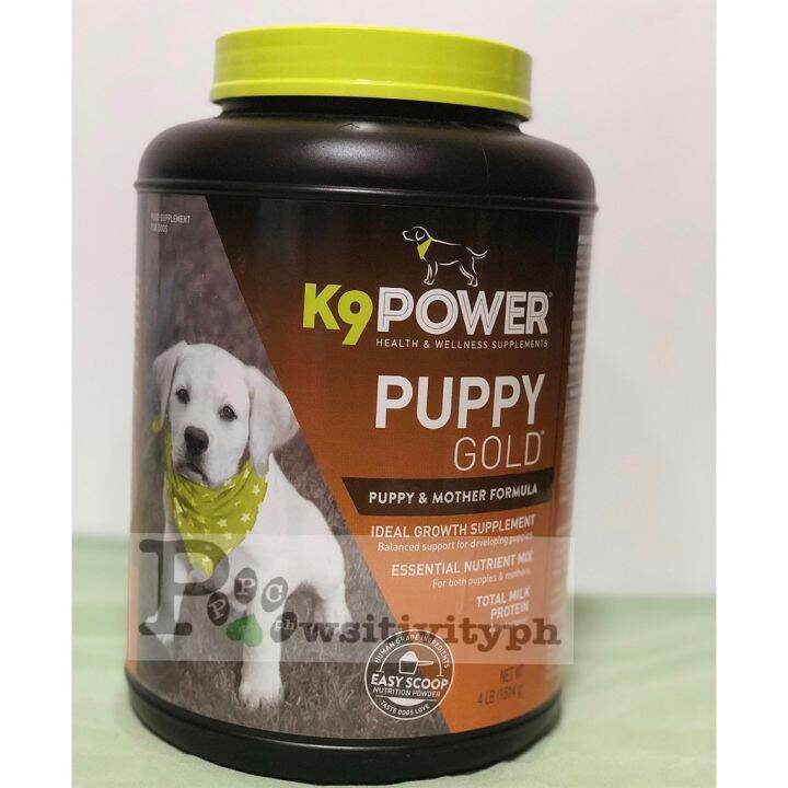 K9 power puppy store gold