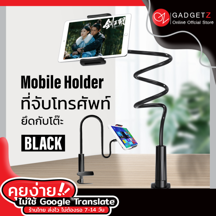 การันตีคุณภาพ-ทนพิเศษ-mobile-holder-ยึดกับโต๊ะ-สีดำ-ที่ยึดโทรศัพท์-ที่จับโทรศัพท์-ขาจับโทรศัพท์