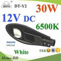 30W LED โคมไฟถนน DC 12V กันน้ำ แบบอลูมิเนียมโปรไฟล์ Philips chip Donta driver แสงสีขาว 6500Kรุ่น DT-Y2-30W-6500K