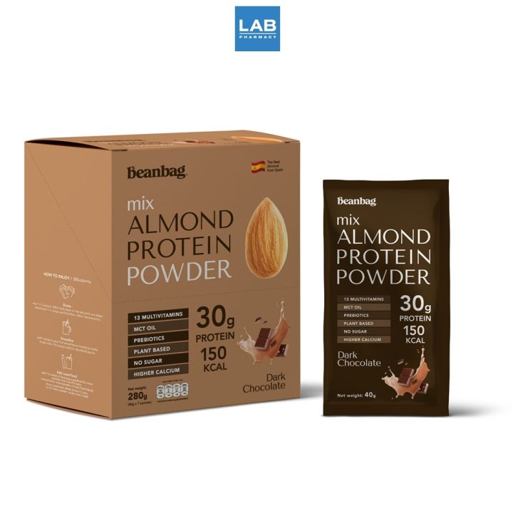 beanbag-almond-protein-powder-powder-dark-chocolate-280g-เครื่องดื่ม-โปรตีน-จากพืช-ผสมอัลมอนด์ชนิดผง-ตรา-บีนแบ็ก-รสดาร์คช็อคโกแลต-280-กรัม-กล่อง-7-ซอง-x-35g