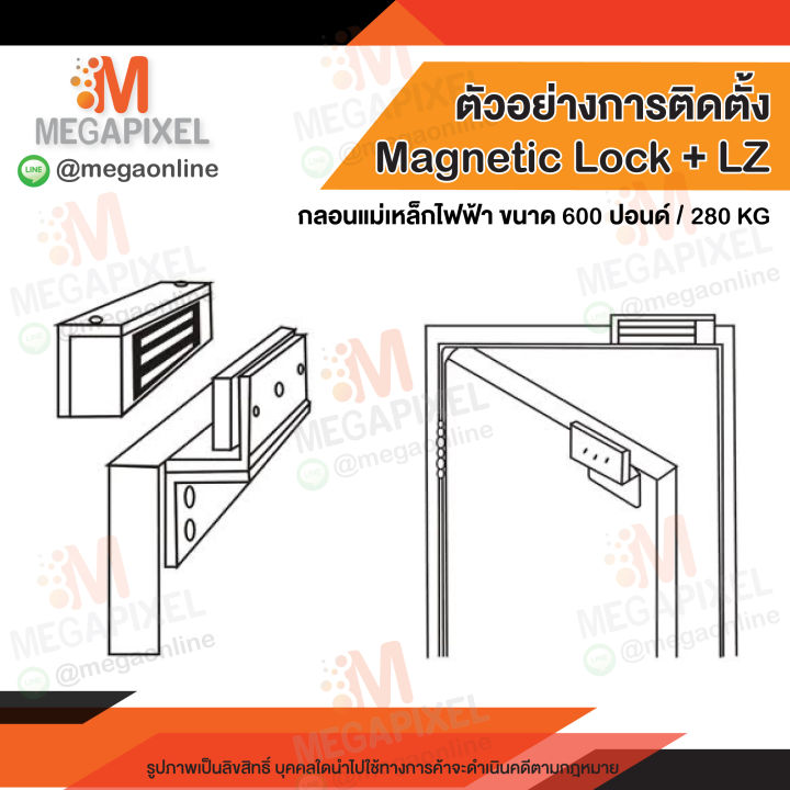 tac-ชุดแม่เหล็ก-ล็อคประตู-magnetic-lock-600-ปอนด์-และ-ขายึดจับ-lz-access-control-กลอนไฟฟ้า-กลอนแม่เหล็กไฟฟ้า-access-control-600lbs-280kg-ชุดล็อคควบคุมประตู