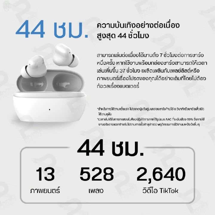 ลด-50-พร้อมส่ง-1more-omthing-wireless-stereo-bluetooth-earphone-tws-5-2-headset-eo009-หูฟังไร้สาย-true-wireless-หูฟังบลูทูธ-ขายดี