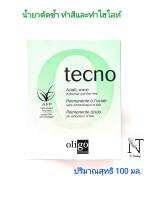 น้ำยาดัดผม โอลิโก้ เทคโน / OLIGO TECNO ( กล่องสีเขียวผมดัดซ้ำ ทำสีและไฮ ไลต์ 50 เปอร์เซ็นต์ ) ปริมาณ 100 มล.