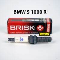 หัวเทียน BRISK PREMIUM LGS (4 เขี้ยว) แกนเงิน BMW S 1000 R (SGL01ROC) รองรับน้ำมันเบนซิน95, แก๊สโซฮอล์ Made in EU