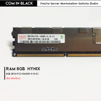 RAM ECC 8GB 2Rx4 PC3-10600R-9-10-E1 /hynix (มือ2)