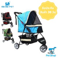 DODOPET รถเข็นสัตว์เลี้ยงสามล้อพับได้สำหรับแมวและสุนัขน้ำหนักไม่เกิน 15 กิโลกรัม