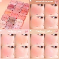 บลัชออนไร้ฝุ่น ปัดแก้ม โอ้ มาย บลัช 2P Original Oh my blush OMB 4.3g. / 5 g.