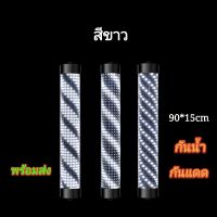 ไฟหมุนหน้าร้านเสริมสวยLED สีขาว​ 90cm กันน้ำ กันแดด (รับประกัน 3 เดือน)