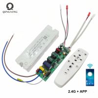 1pcs 37-60Wx2 + RGB 30-60LED 2.4G Remote &amp; APP Intelligent LED Driver 240mA Dimming&amp;Color-Changeable Power Supply Transformer Electrical Circuitry Par