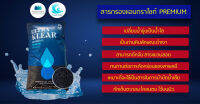 Waelth Water สารกรองน้ำแอนทราไซต์ (Anthracite) Premium Grade