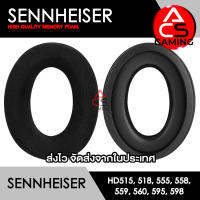 ACS ฟองน้ำหูฟัง Sennheiser (ผ้าสีดำ) สำหรับรุ่น Game Zero/Game One/PC373D/HD-515/518/555/558/559/560/595/598 Headphone Memory Foam Earpads (จัดส่งจากกรุงเทพฯ)