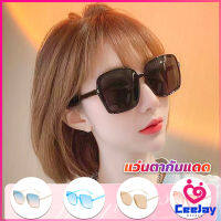 CeeJay แว่นตากันแดด เลนส์ทรงสี่เหลี่ยม กรอบเล็ก สำหรับสตรี Sunglasses