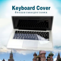 Water Proof Universal Silicone Keyboard Skin Protector Covers For Laptop Notebook 14 inch and 15 inch Keyboard Accessories