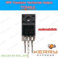 Transistor TT2140 LS สำหรับซ่อม-เปลี่ยน Transistor HORIZONTAL OUTPUT (TR Hor out) สำหรับช่างอิเล็กทรอนิกส์ ช่างซ่อมทีวีรุ่นเก่า บรรจุ 1 ตัว