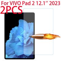 แผ่นรอง VIVO 2แผ่นกระจกเทมเปอร์ปกป้องหน้าจอสำหรับ2ชิ้นแท็บเล็ต2023 12.1นิ้วกระจกป้องกันหน้าจอฟิล์มป้องกันสำหรับ VIVO Pad 2 12.1 BHM396ป้องกันหน้าจอ