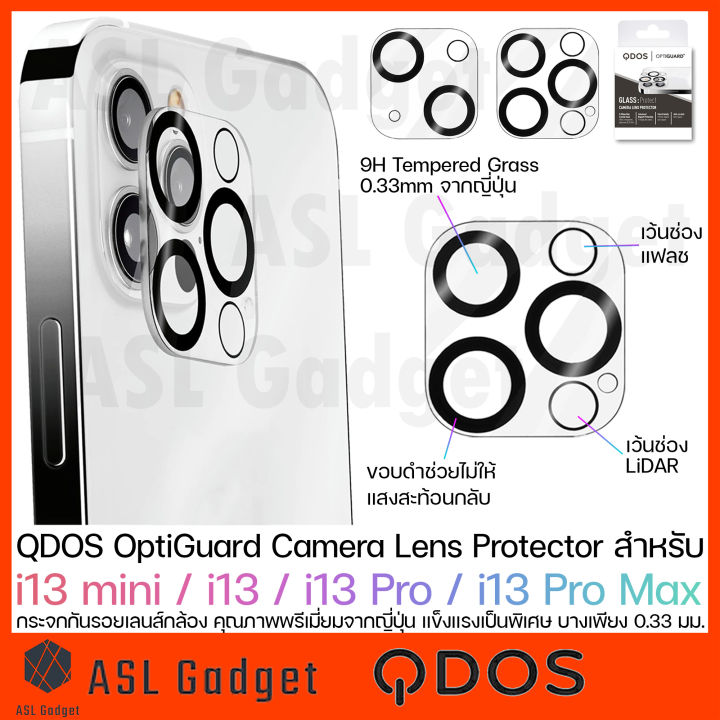 qdos-optiguard-camera-lens-protector-สำหรับ-i13-mini-13-13-pro-13-pro-max-กระจก-กันรอยเลนส์กล้อง-ภาพคมชัด