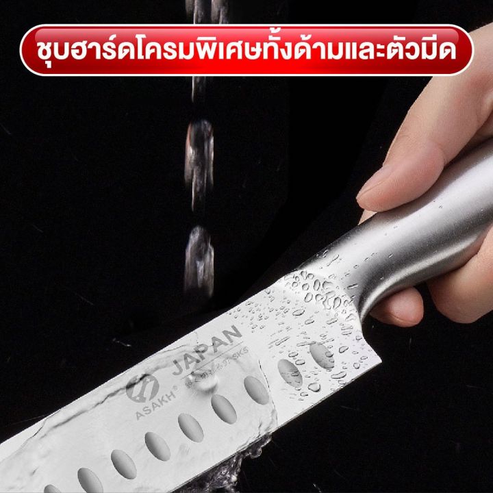 ชุดมีดสแตนเลสแท้-มีดทำครัว-พร้อมกล่องเก็บมีดอะคริลิคใส-asakh-japan