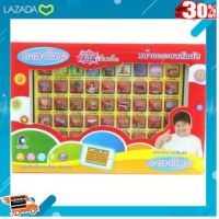 .เสริมสร้างพัฒนาการสมอง เกมครอบครัว. 169มินิแท็บเล็ต THAI - ENLISH (Red) . ถูกที่สุด ลดเฉพาะวันนี้.